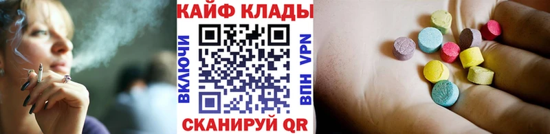 Сколько стоит Николаевск Марихуана  Меф  COCAIN  Гашиш 