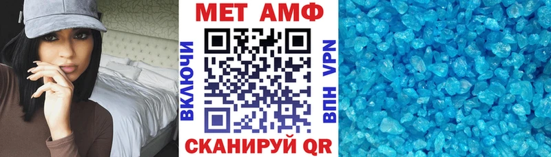 АМФ Premium  наркотики  Николаевск 