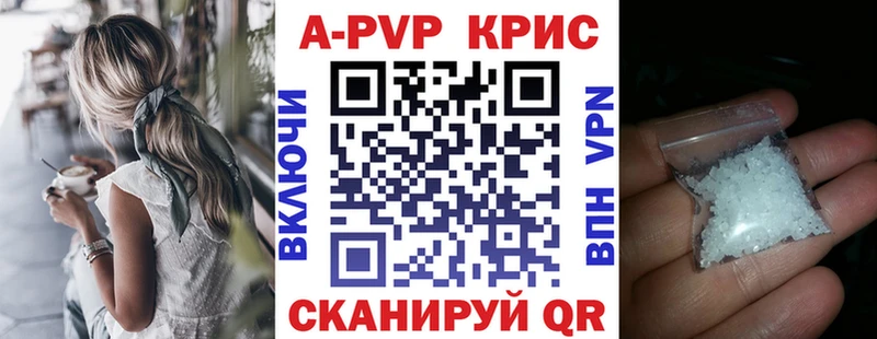 A PVP СК  Николаевск 