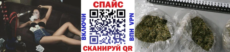 купить наркоту  Николаевск  Бутират бутик 