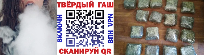 ГАШИШ VHQ  Николаевск 