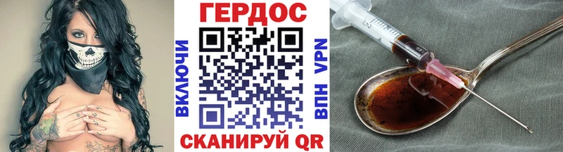 OMG ТОР  Николаевск  ГЕРОИН белый  где купить  