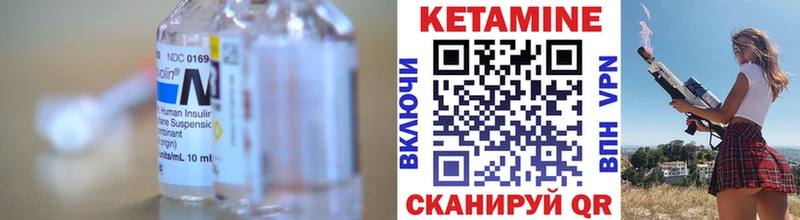 blacksprut зеркало  Николаевск  КЕТАМИН VHQ  где можно купить наркотик 