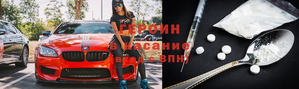 каннабис Нефтекумск