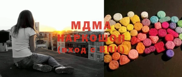 ГАЛЛЮЦИНОГЕННЫЕ ГРИБЫ Новозыбков