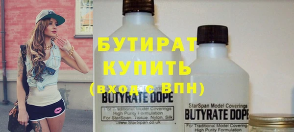 каннабис Нефтекумск