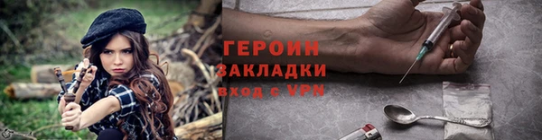 прущая мука Навашино