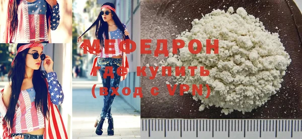 мефедрон VHQ Нефтегорск