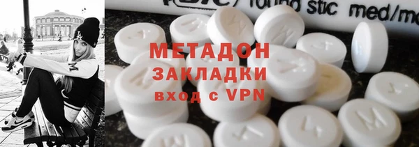 мяу мяу кристалл Валдай