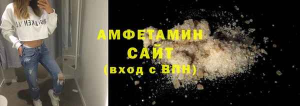 кристаллы Наволоки