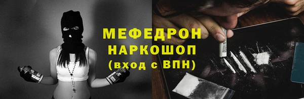 каннабис Нефтекумск
