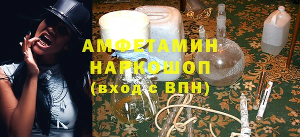 мефедрон VHQ Нефтегорск