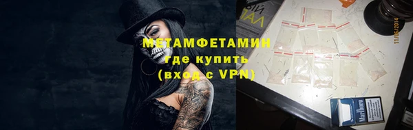 гашик Нея