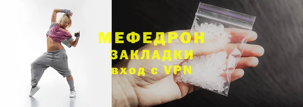мефедрон VHQ Нефтегорск
