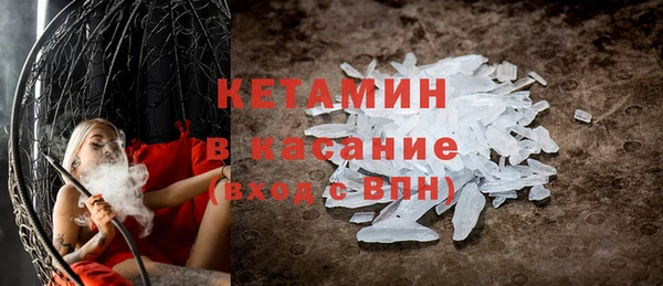 тгк Новокубанск