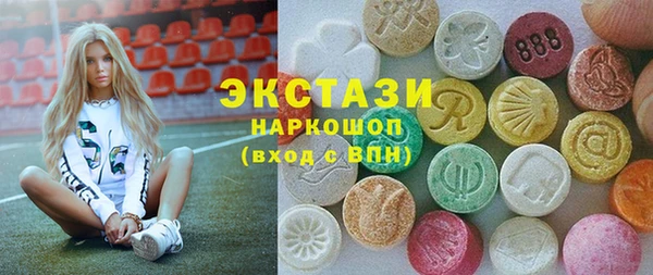гашик Нея