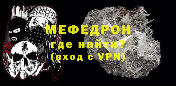 мефедрон VHQ Нефтегорск