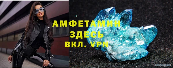 мефедрон VHQ Нефтегорск