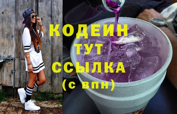 мефедрон VHQ Нефтегорск
