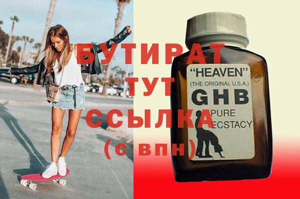 каннабис Бутурлиновка