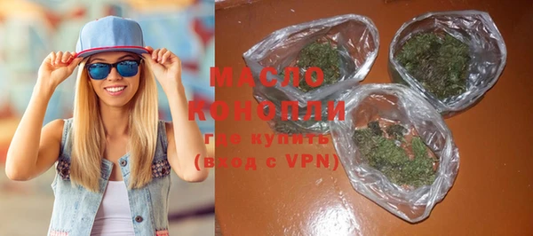 каннабис Нефтекумск