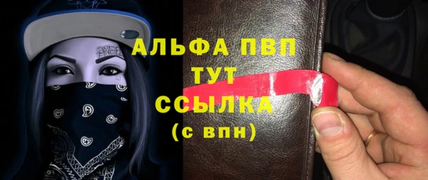 кристаллы Наволоки