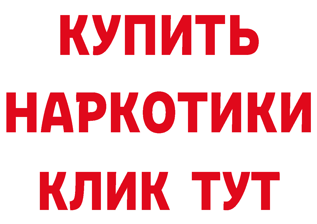 Кетамин ketamine вход площадка hydra Николаевск