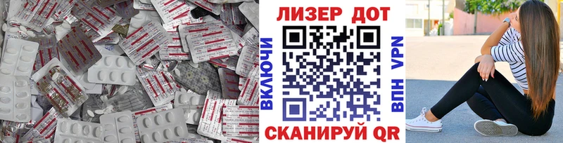 LSD-25 экстази ecstasy  Николаевск 