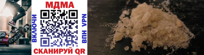 MDMA Molly  Николаевск 